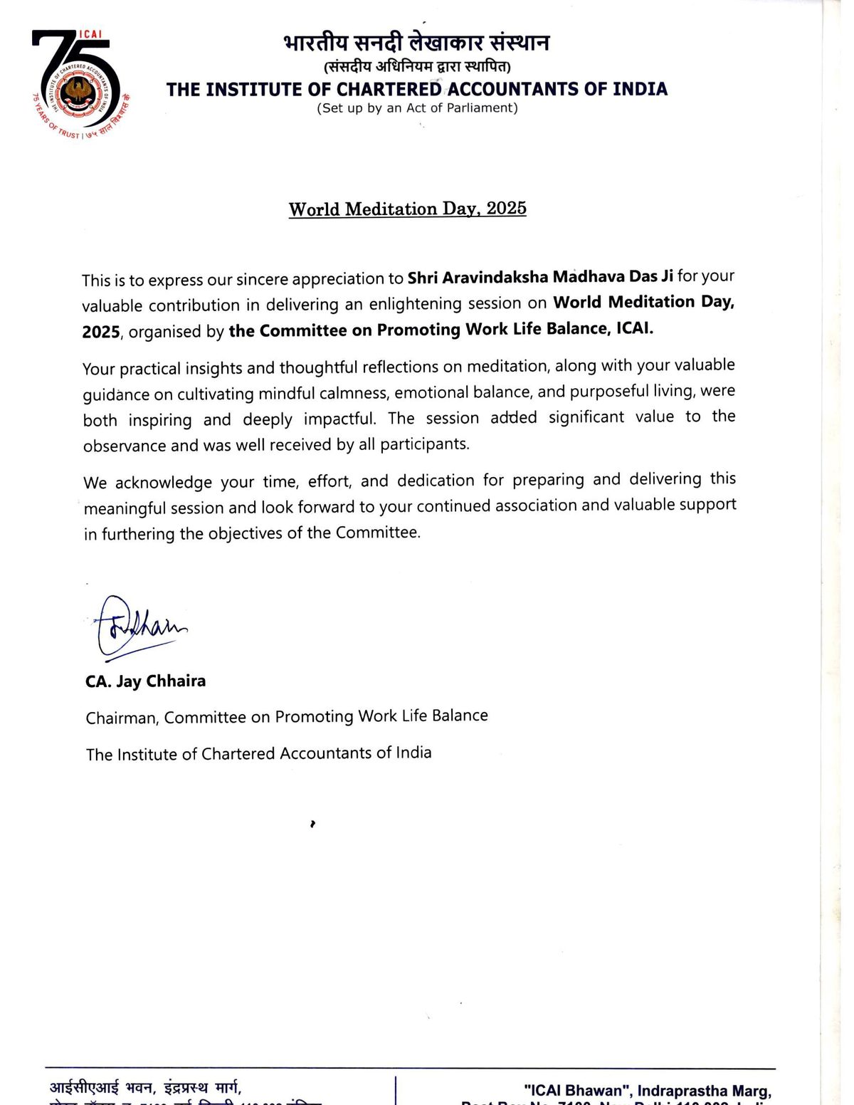 Letter of appreciation from ICAI for the World Meditation Day 2025 session